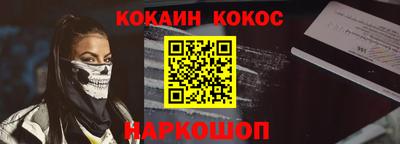 мефедрон VHQ Заводоуковск