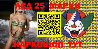 мефедрон VHQ Заводоуковск