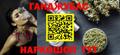 мефедрон VHQ Заводоуковск