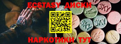 MDMA Заволжье