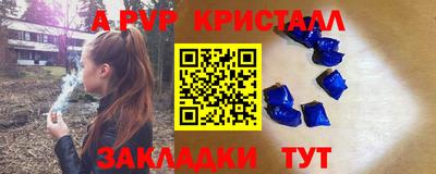 мефедрон VHQ Заводоуковск
