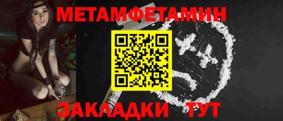 мефедрон VHQ Заводоуковск