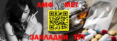 мефедрон VHQ Заводоуковск