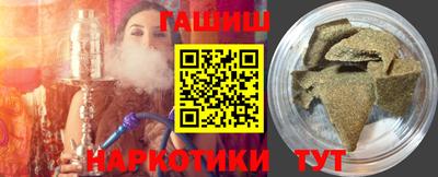 мефедрон VHQ Заводоуковск