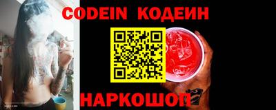 мефедрон VHQ Заводоуковск