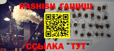 мефедрон VHQ Заводоуковск