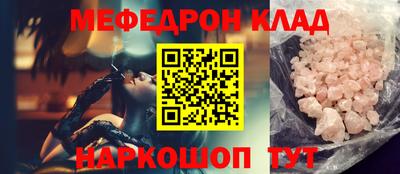 MDMA Заволжье