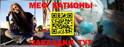 мефедрон VHQ Заводоуковск