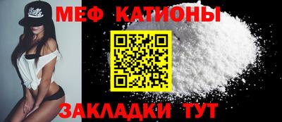 мефедрон VHQ Заводоуковск