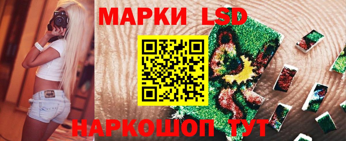 ЛСД экстази ecstasy  Лсд 25 экстази ecstasy  Вход с VPN  Благовещенск 