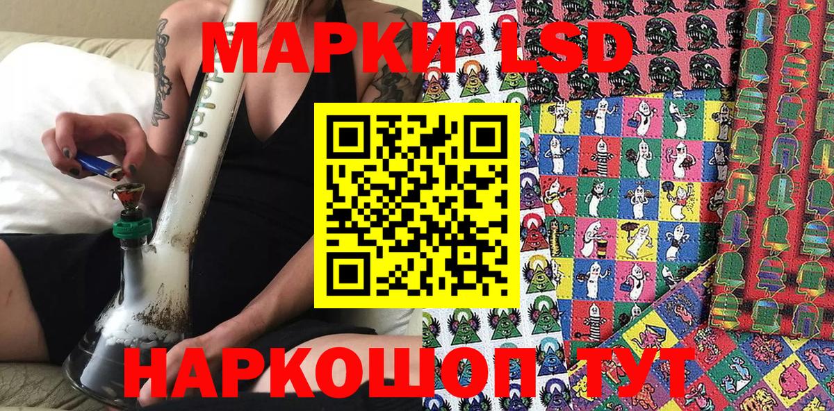 Наркотические марки  Вход с VPN  Благовещенск  Марки NBOMe 1,8мг 