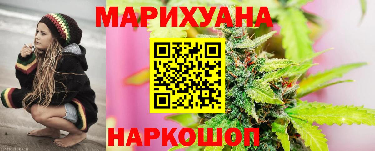 Конопля сатива  Марихуана семена  Марихуана сатива  Благовещенск  Марихуана OG Kush  Вход с VPN 